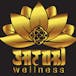 Satori Wellness Delivery