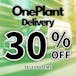 One Plant Delivery - Walnut Creek