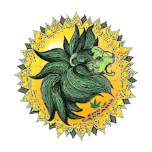 Green Lion - St. Helens