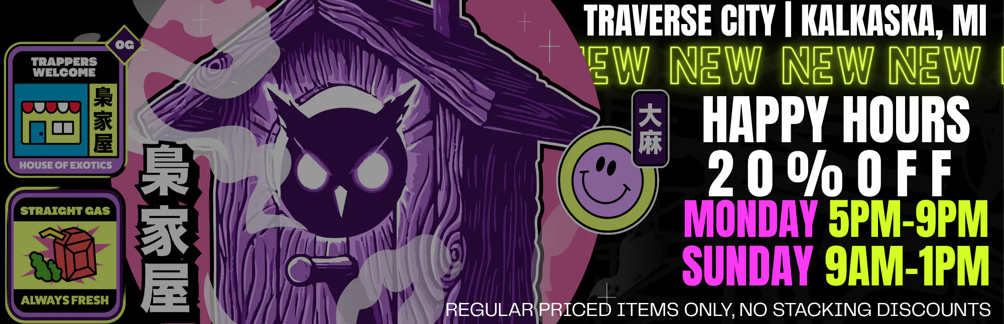 Olswell Cannabis Co - Kalkaska listing banner