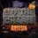 Off The Charts - Artesia
